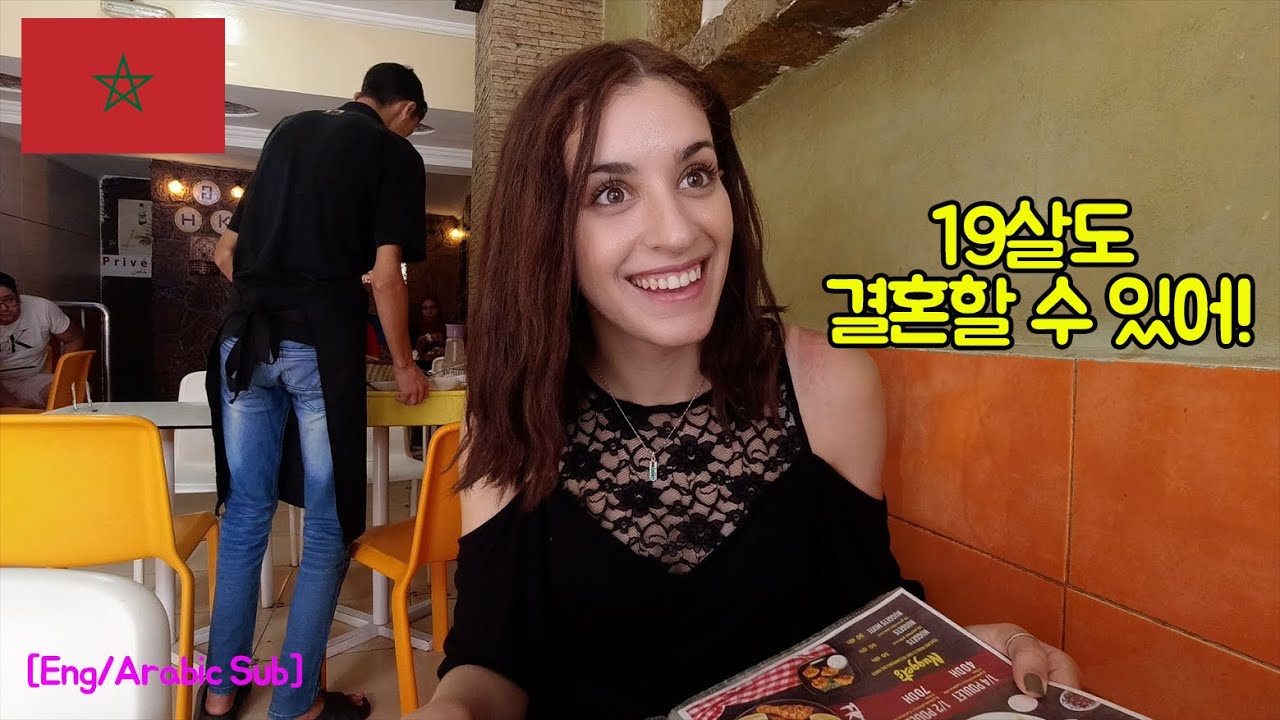 우연히 호스텔에서 만난 친구와 도시 나들이 - 모로코 (7), 페즈 [Eng/Arabic Sub]