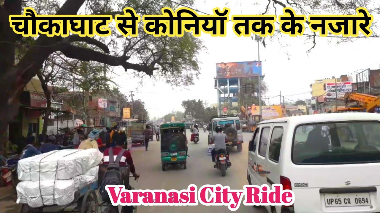Chaukaghat To Koniya Bike Ride ! Chaukaghat Se Koniya Tak Ke Najare !चौकाघाट से कोनियाॅ तक के नजारे