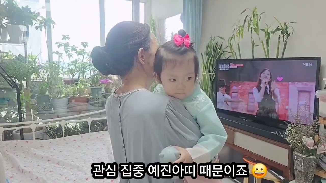 26개월아기의 두번째 추석 이야기 🎶