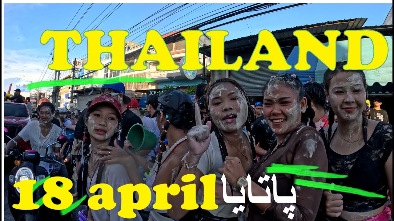 [4K] PATTAYA  پاتایا   HAPPY PEOPLE FOR NEW YEAR  AND SONGKRAN 2025..COME WITH ME ENJOY THAI PEOPLE