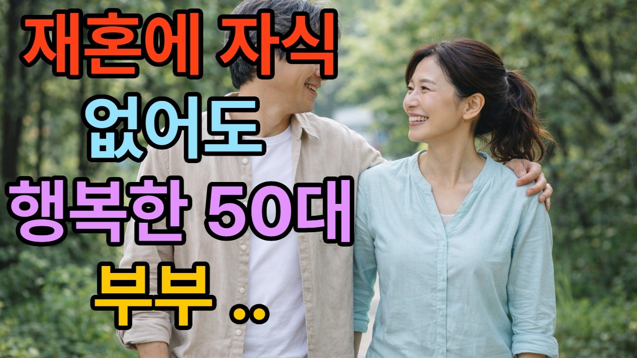 다시 시작한 두사람의 봄.. 늦게 와서 더 따뜻한 사랑 !!
