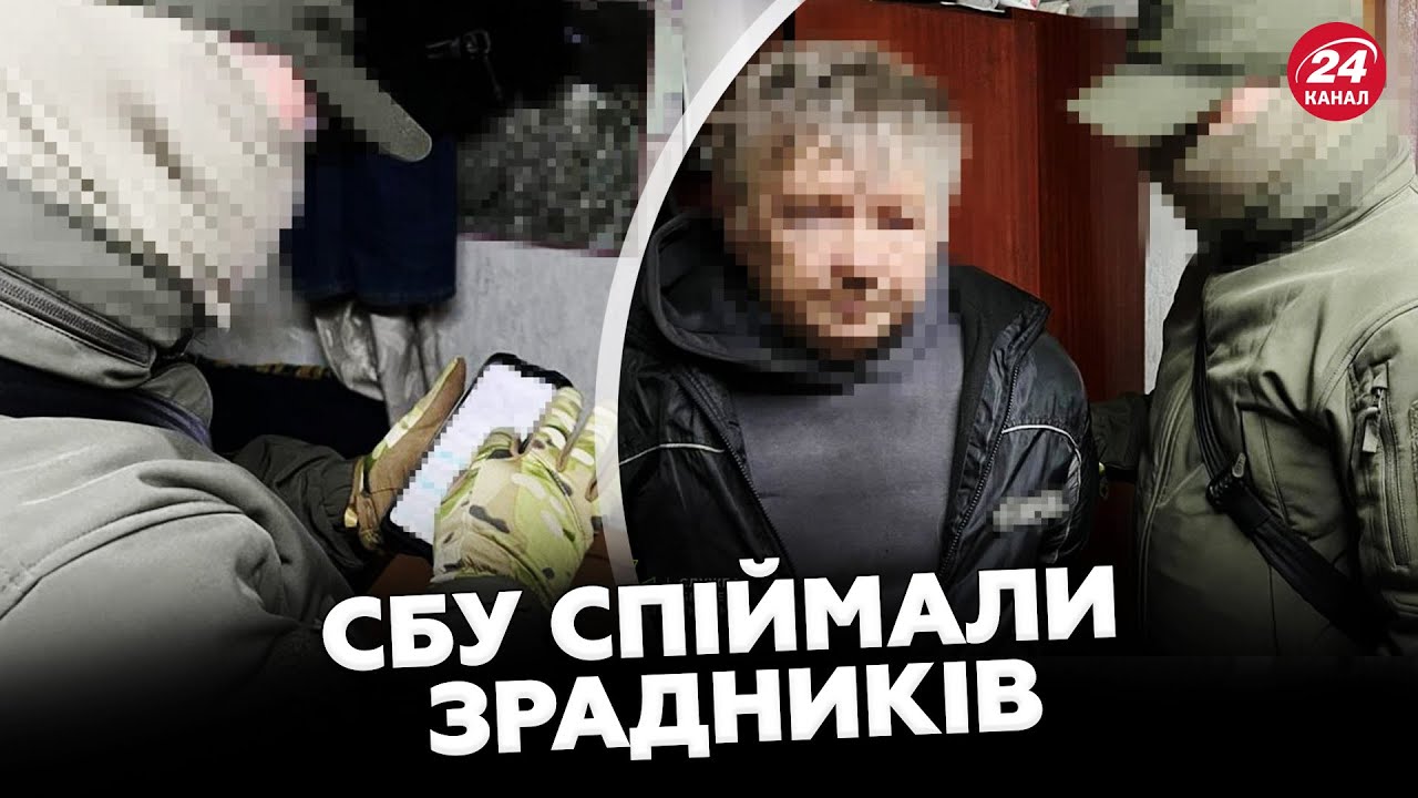 🔥СБУ зірвали нову СЕРІЮ УДАРІВ РФ! Агент ФСБ ЗЛИВАВ маршрути ППО. ОПЕРАЦІЯ У Дніпрі та Хмельниччині