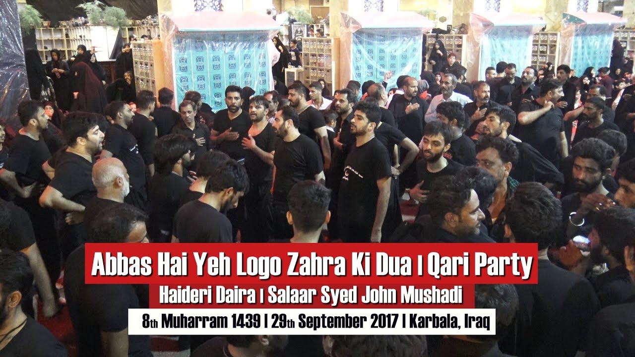 Abbas Hai Yeh Logo Zahra Ki Dua | Qari Party | 8th Muharram 1439 | Karbala, Iraq