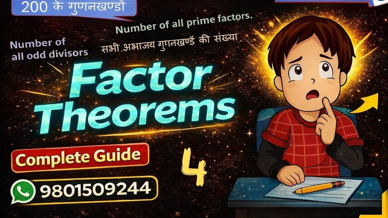 FACTOR THEOREMS 4 II BY PANKAJ SIR II