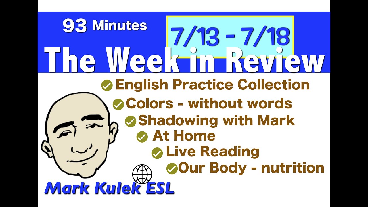 English Study - обзор недели (7/13 ~ 7/18) | Марк Кулек - ESL