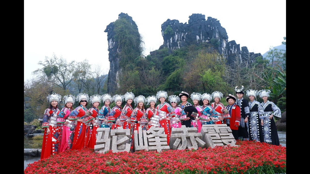 2026.2 .25辰彦旅行社◎領隊康美麗◎桂林8日遊