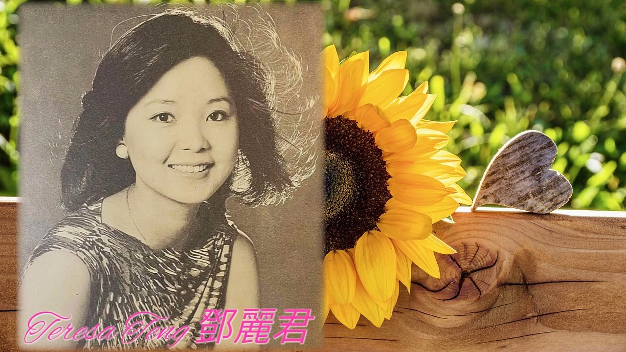 鄧麗君 粵語 x 日曲　アジアの歌姫 鄧麗君 Teresa Teng Collection 06