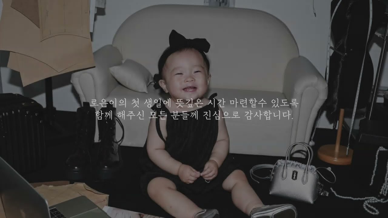 하나뿐인 우리아이 성장동영상 - 넷플릭스 오프닝 + 오마이베이비