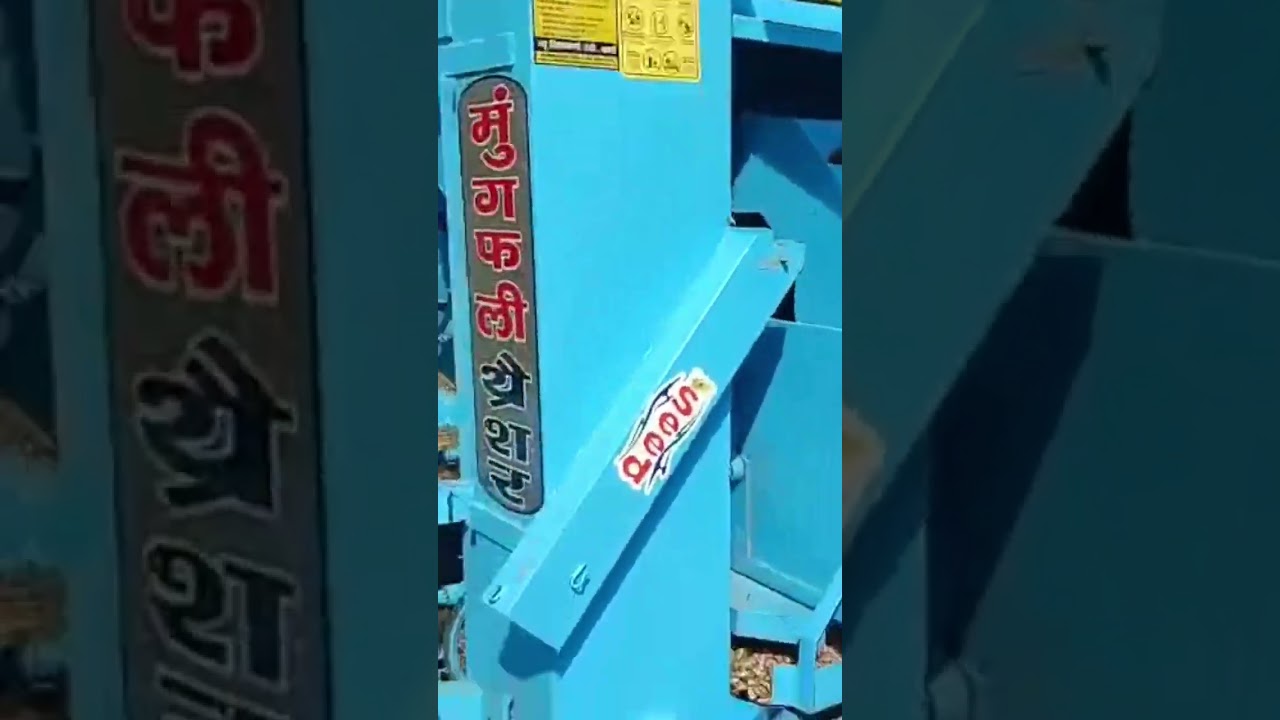 Nvaw groundnut thresher new model