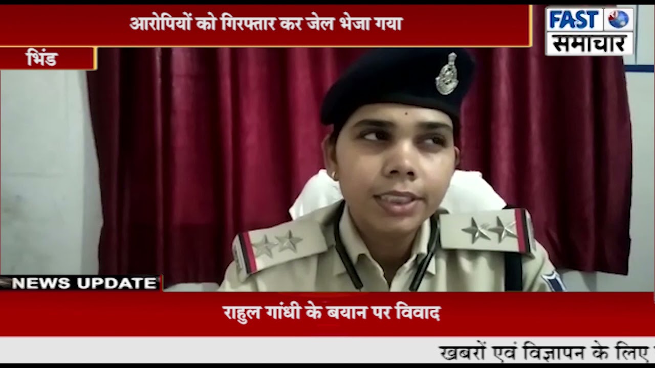 पिता की गैर हाजिरी मे नाबालिग बेटी को पचास हजार रूपये में बेचने वाली कलयुगी  आरोपी मां  गिरफ्तार