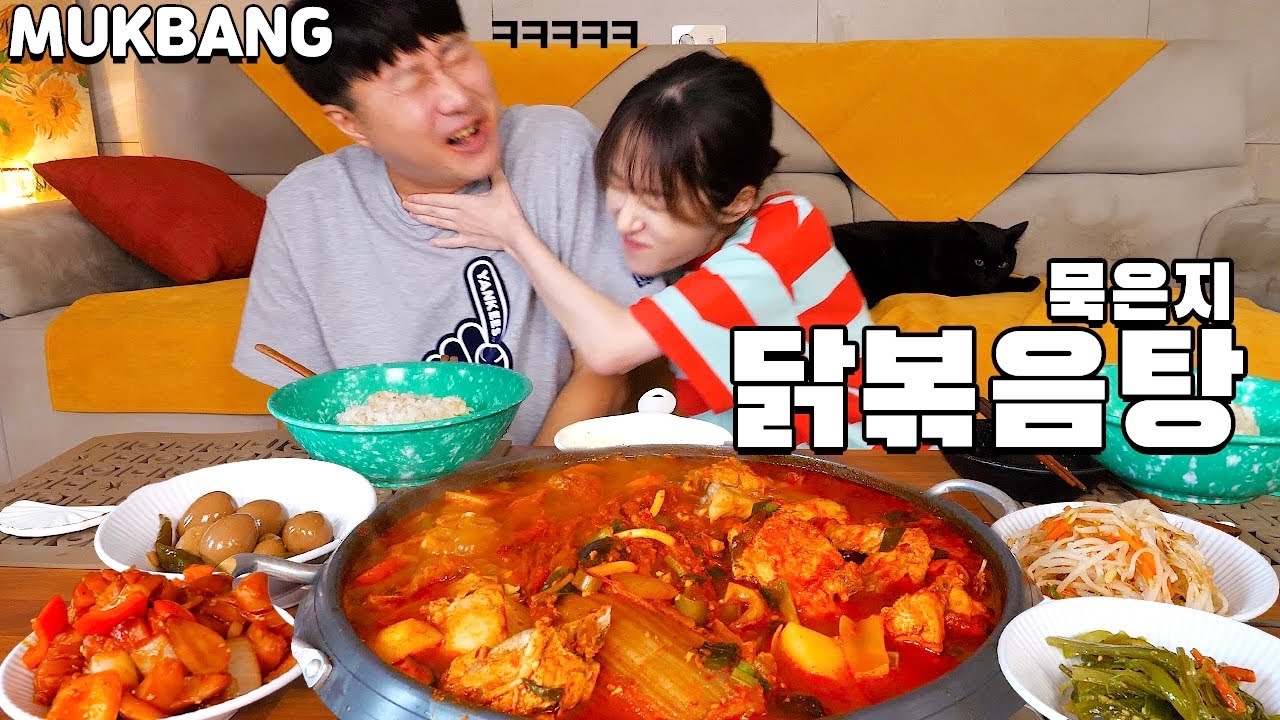 잘 익은 묵은지 넣은 닭볶음탕에 밥 먹고 마무리 닭볶음탕+너구리 라면은 진리..♥️ 집밥 먹방! Kimchi Braised Spicy Chicken, Ramyun MUKBANG