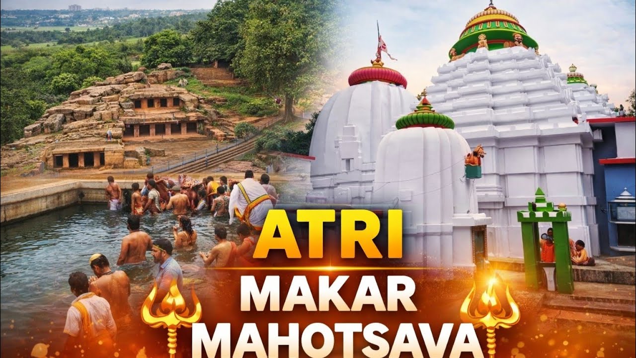 Atri Makar Mahotsava 2026 | Divine Festival of Faith & Devotion 🔱 | #makarsankranti #trending 