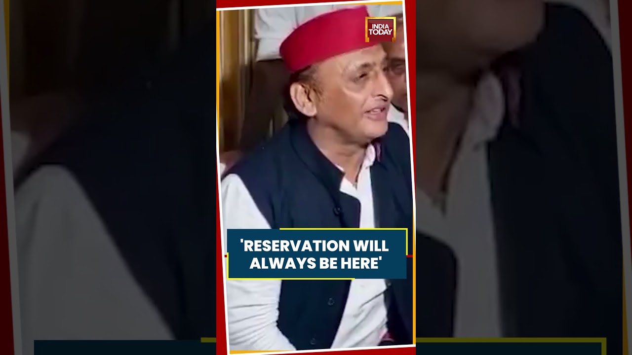 Akhilesh Yadav On Reservation | &ldquo;Reservation Will Always Be Here&rdquo;