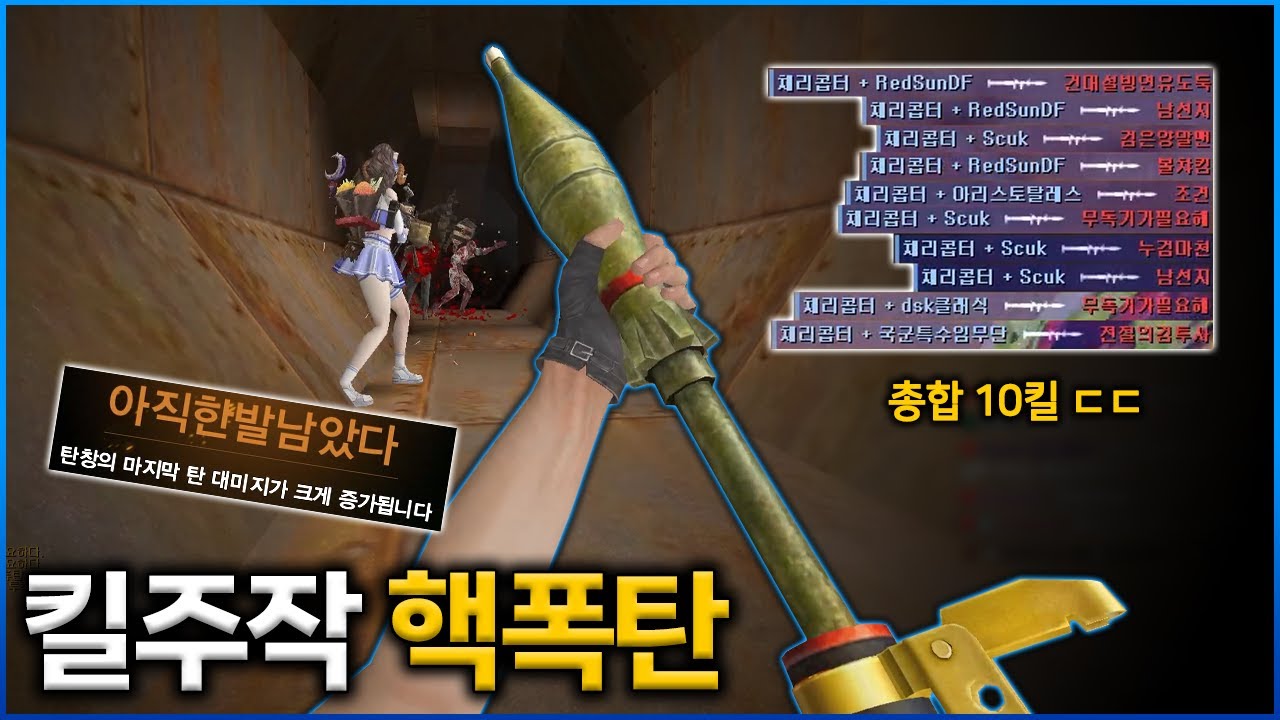 이게 '진짜' 요술봉이지 ㅋㅋ [카스온라인]