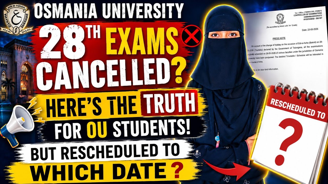 ЭКЗАМЕНЫ ПЕРЕНЕСЕНЫ💯 Все экзамены на получение степени, запланированные на 28 мая, перенесены✅️ В...