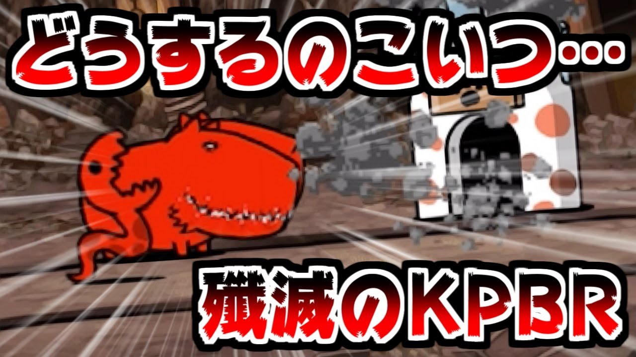 【にゃんこ大戦争】続！地底迷宮グランドアビス攻略！こいつ戦力を温存させてくれないんだけど！？【本垢実況Re#1573】