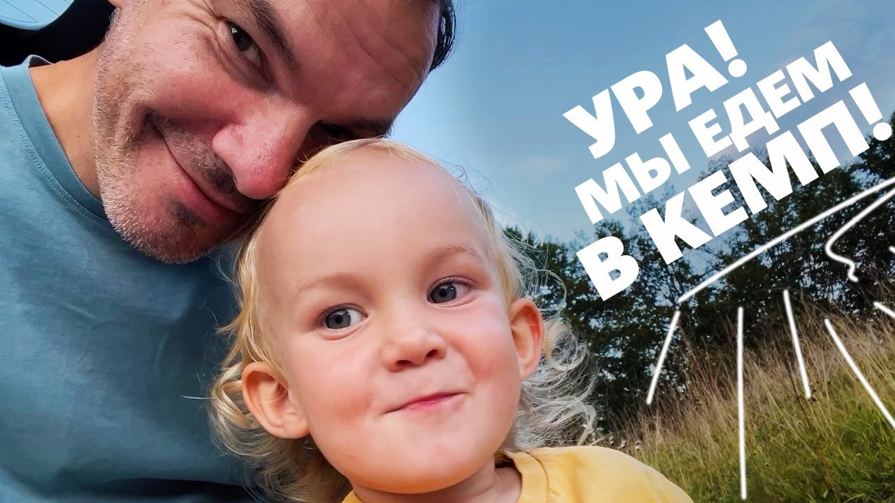 Наш кемпинг в Словении 2024! Велика планина, Бохинь и озеро Веленье