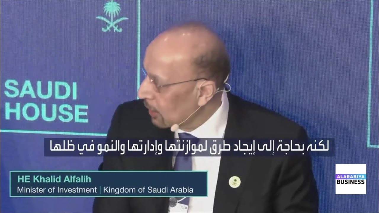 وزير الاستثمار السعودي: الاستثمار الأجنبي المباشر بالسعودية تضاعف خمس مرات منذ إطلاق رؤية 2030
