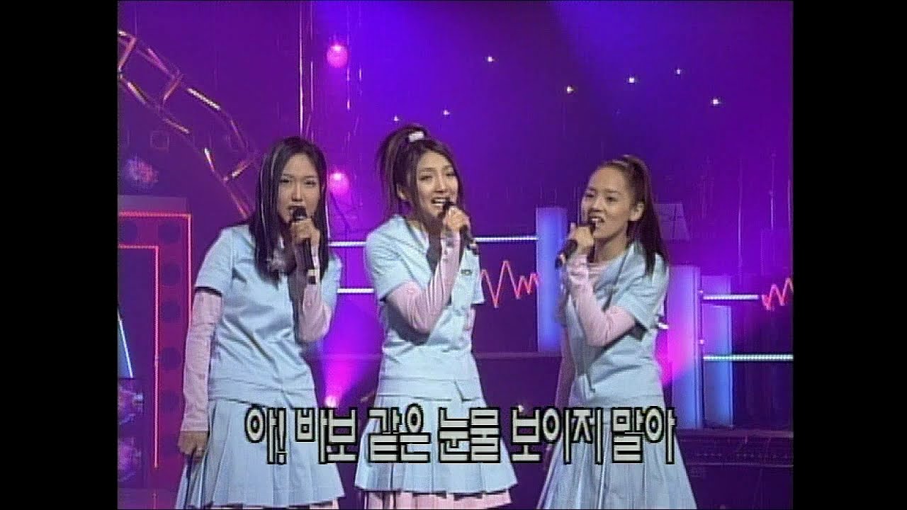 【TVPP】S.E.S - Meeting + I Love You, 에스이에스 - 만남(노사연) + 너를 사랑해 @ Family Camp Live