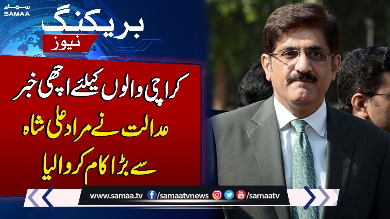 Good News For Karachi Citizens | Breaking News