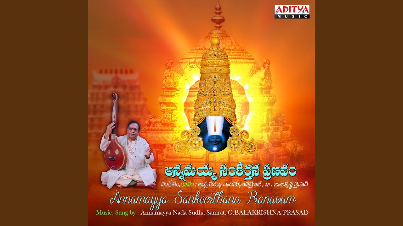 Narayana