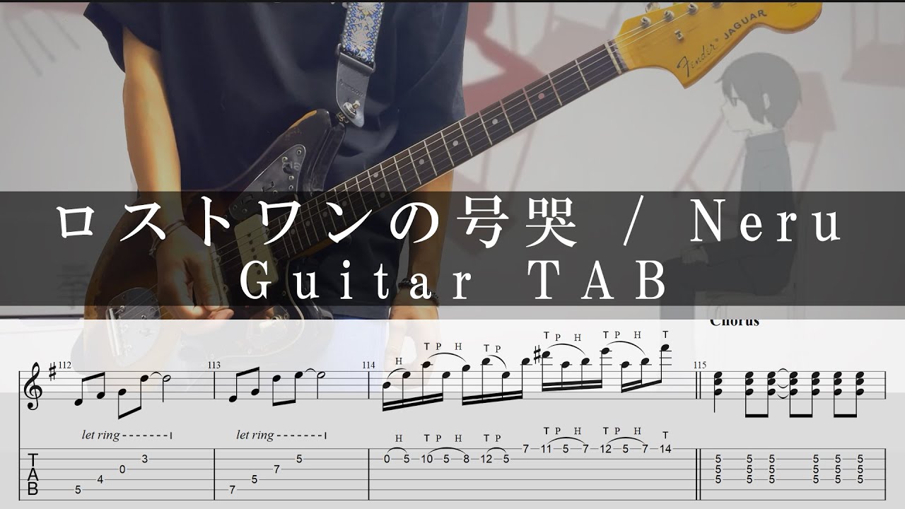 【TAB譜】