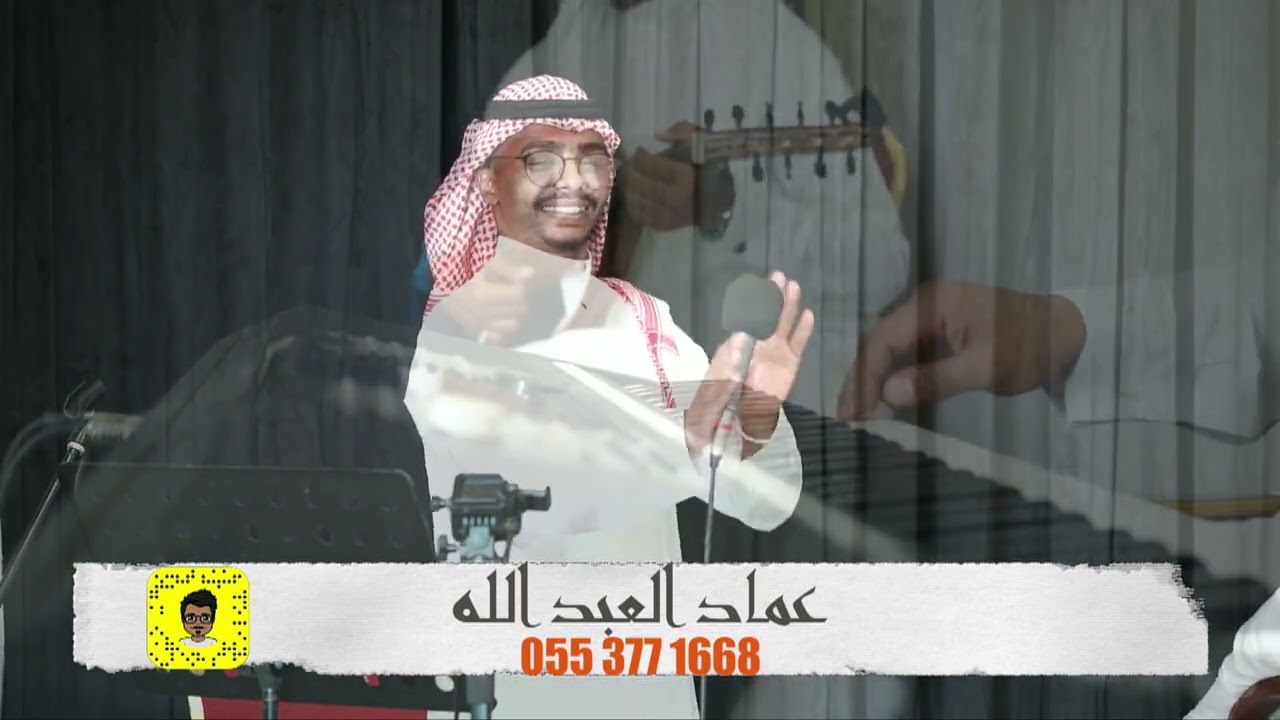 عماد العبدالله - يالله اليوم يارواف 2022