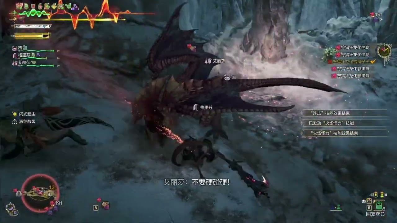 10星历战王