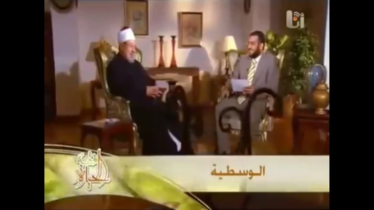الوسطية | الشيخ يوسف القرضاوي | فقه الحياة | الحلقة (24)