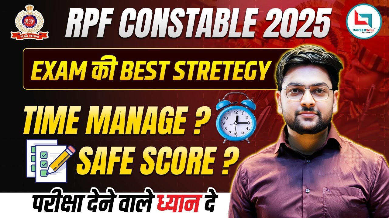 RPF Constable 2025 | BEST Strategy to Attempt RPF Constable Exam 2025