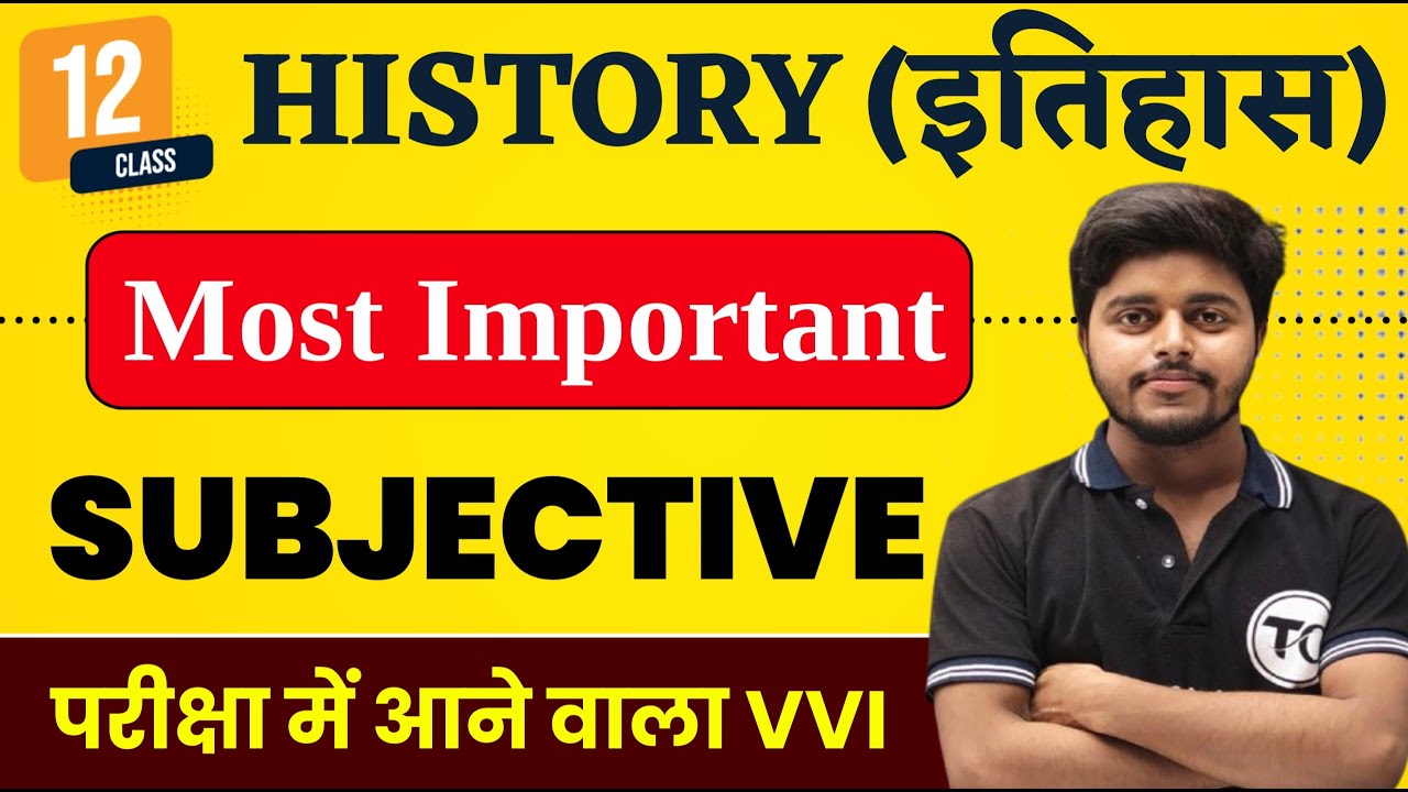 History Class 12 Important Subjective | 12th History Short and Long Question Answer