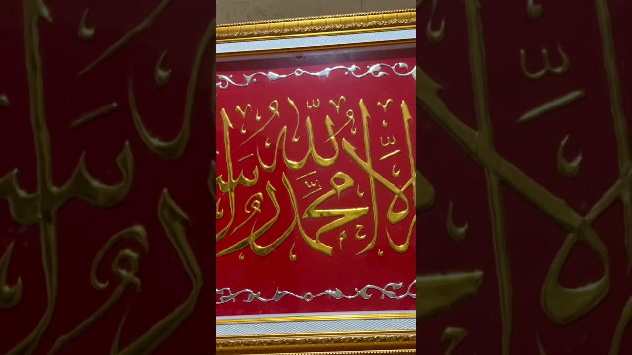 kaligrafi Arab 