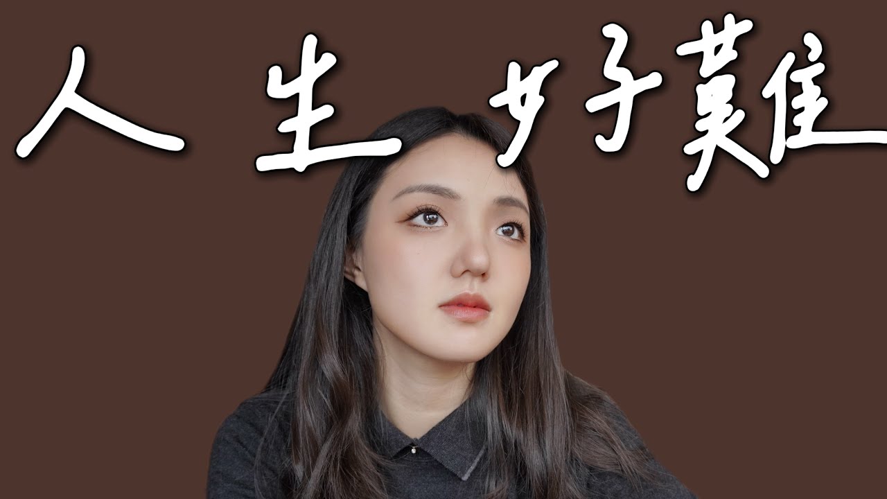 如果你對生命感到迷惘，試這4個方法！