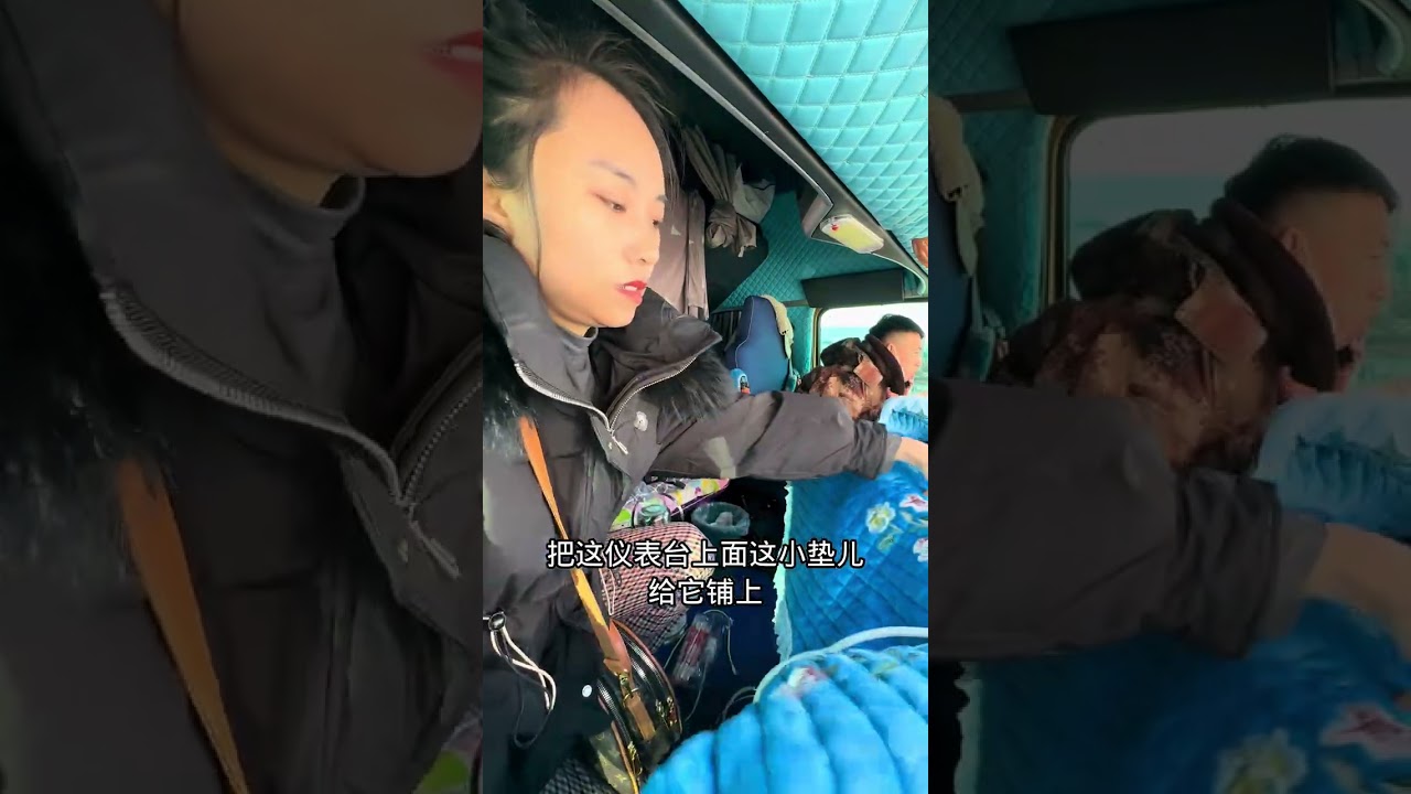 我和刘宝的卡车生活，车修好了，就等下货了，今天给车洗个澡，又穿件衣服！#用抖音记录卡车生活 #卡车夫妻日常 #记录卡车人的故事 #记录日常真实生活 #日常vlog @抖音小助手