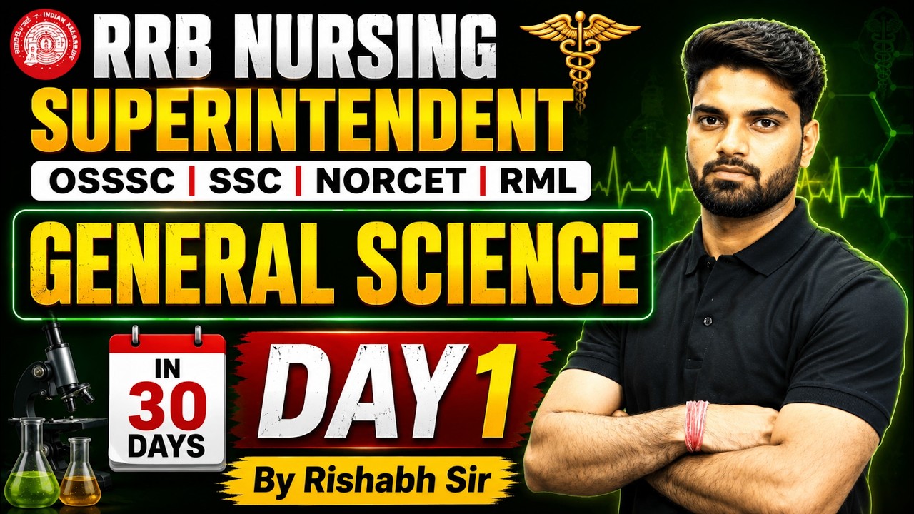 OSSSC/SSC/Norcet/RML/RRB Nursing Superintendent General Science Classes #1 | By Rishabh Sir