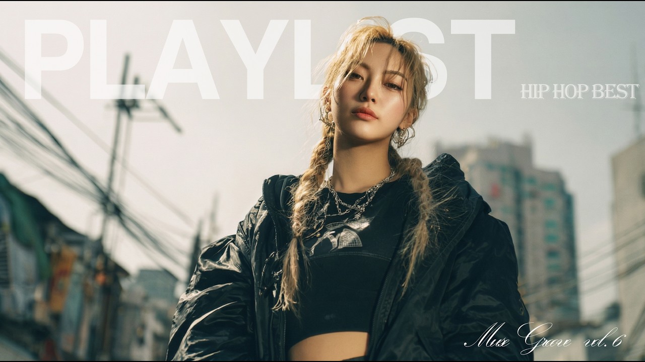 [Playlist] 기분 좋아지는 산뜻한 봄 힙합 BEST 모음 🌸vol6 완전 지리는 20곡!!