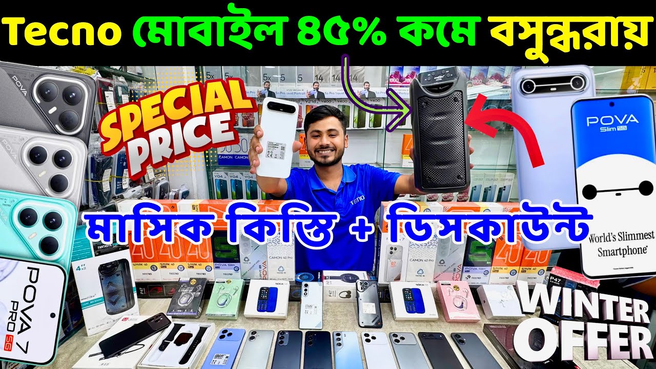 tecno mobile phone price in bangladesh 2025 🔥 tecno camon 40 pro 🔥 tecno pova slim 5g 🔥 tecno phone