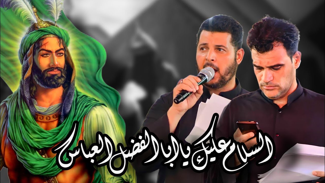 موكب اهل البيت ميسان قلعه صالح | ليله السابع