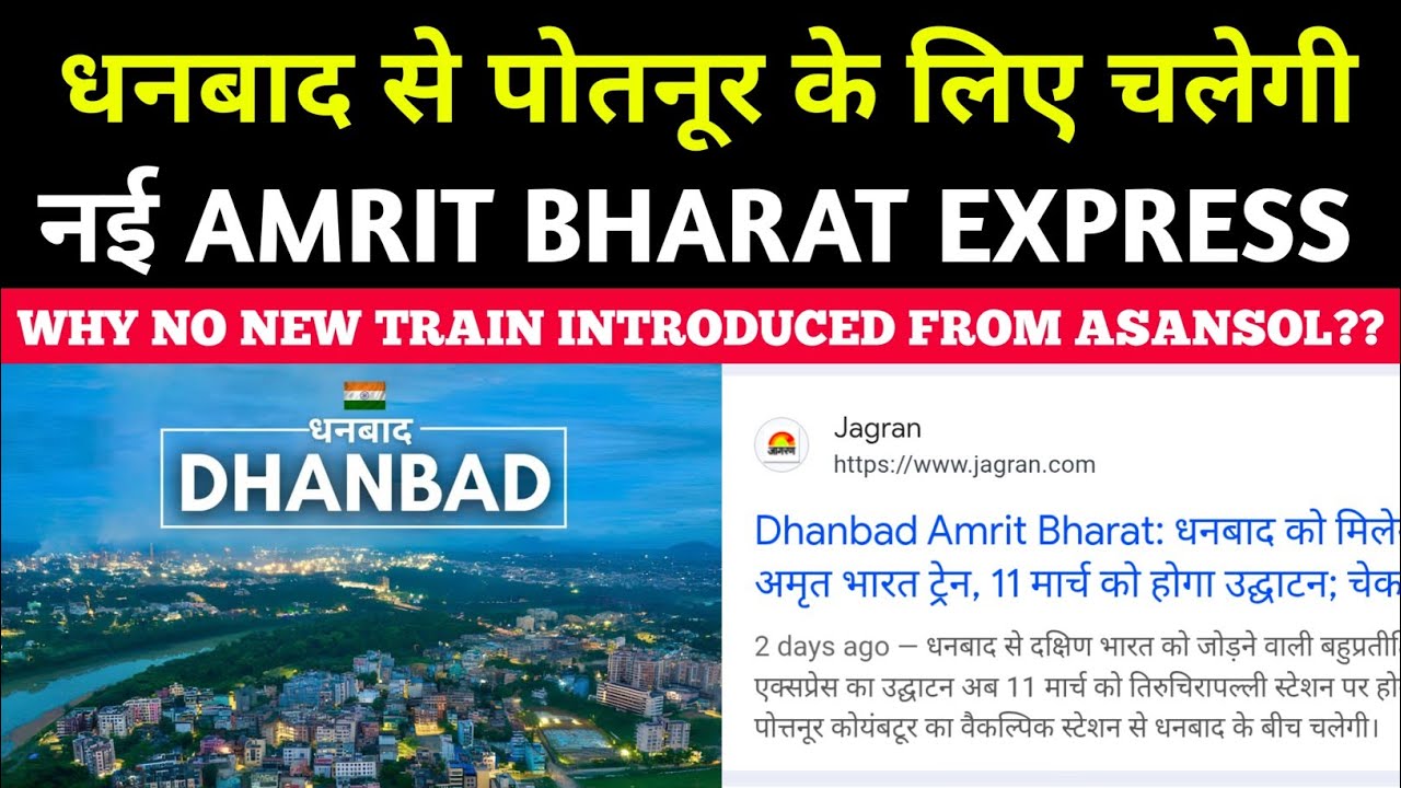 Dhanbad Podanur New Amrit Bharat Express | Amrit Bharat Express 