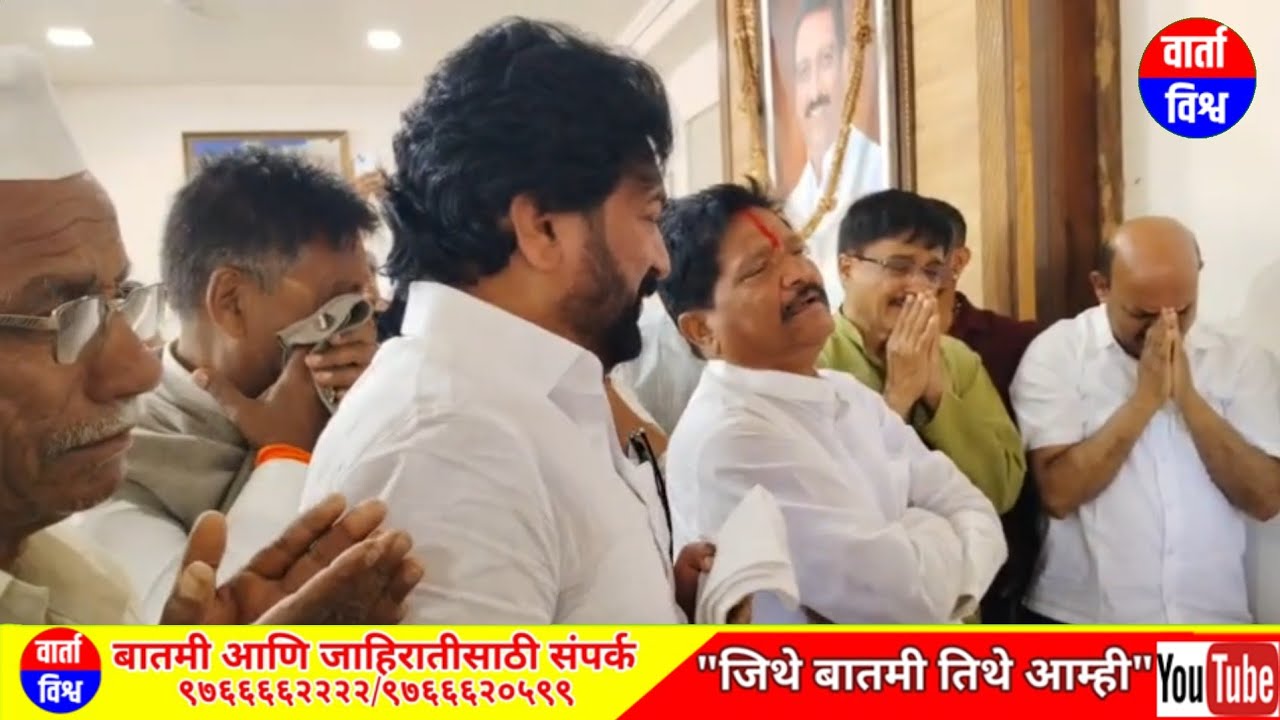 जुन्नर तालुक्यातील अनेकांनी वाहिली अजितदादांना श्रद्धांजली