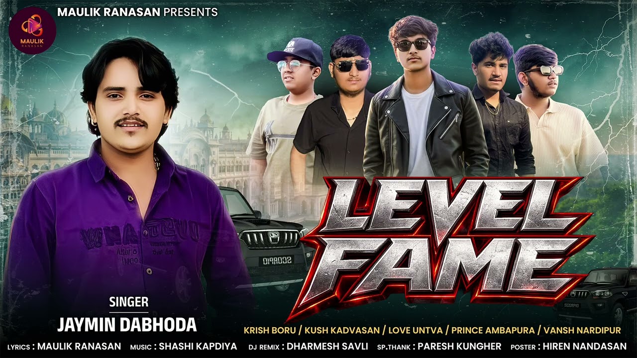 Title - level fame ⚠️attitude song 😎 singer - #jaymindabhoda # lyrics maulik ranasan #levelfame