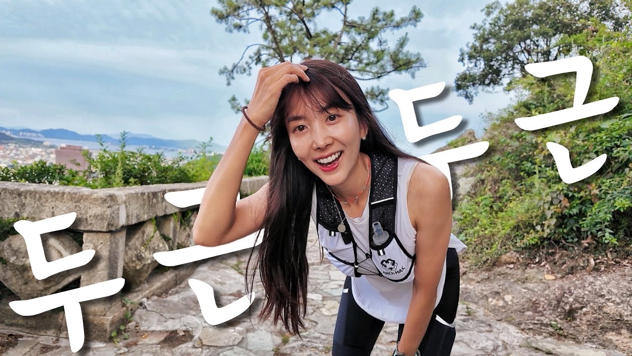 산에가기 좋은 때는 '아무때나' 입니다 🤩 여기에 다있다!! 숲, 암릉, 도시뷰, 바다뷰, 섬 뷰 , 노을!! 모든걸 품고 있는 보석산  목포 유달산 등산