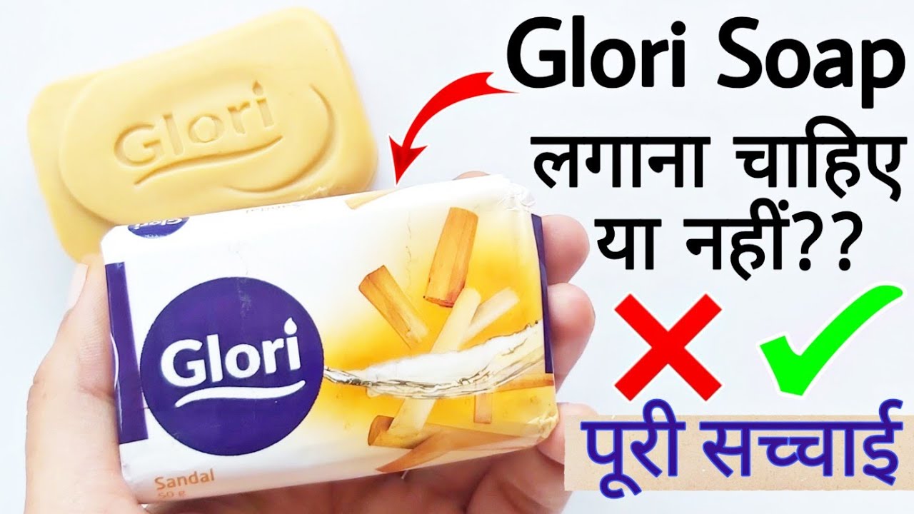Glori Soap | Glori Soap Review | Glori Sandal Soap | All About Life
