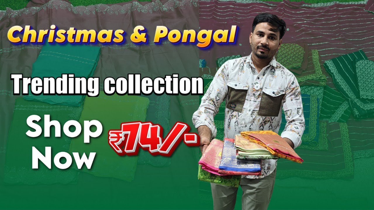 Madina Wholesale sarees|Christmas & Pongal Dhamaka Sale|Trending Sarees ₹74/- NO GST Azaan Textiles