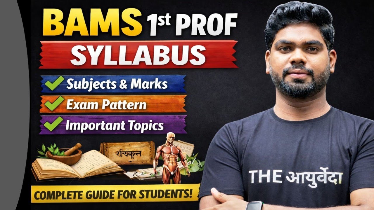 BAMS 1st Prof Syllabus Complete Detail | Subjects, Marks & Important Topics | THE AYURVEDA