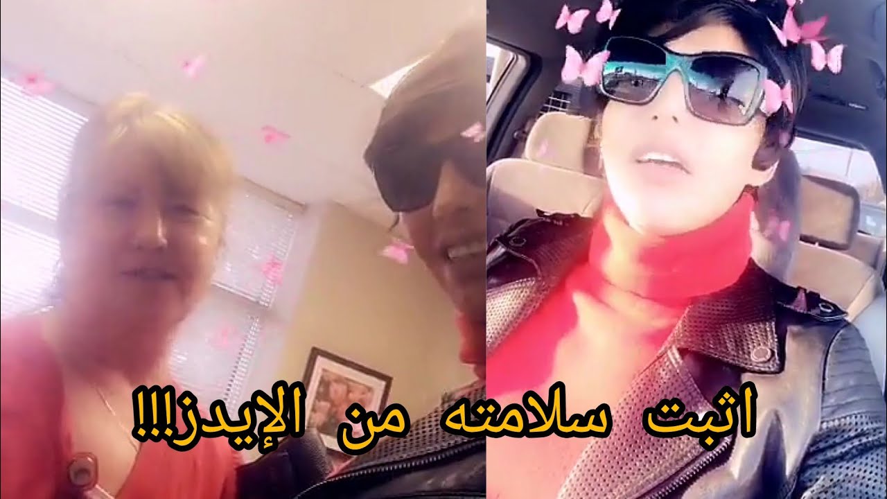 كاتولينا يقوم بفحوصات الإيدز في امريكا لإثبات خلوه من الأمراض