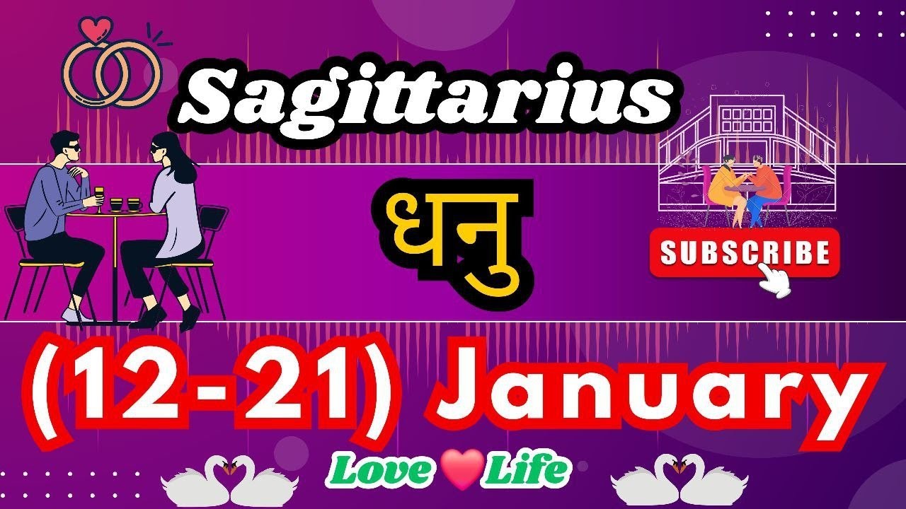 धनु राशिसाप्ताहिकराशिफल।Sagittarius।Weekly Love Tarot Reading(12-21)January2026।Hindi #love #viral