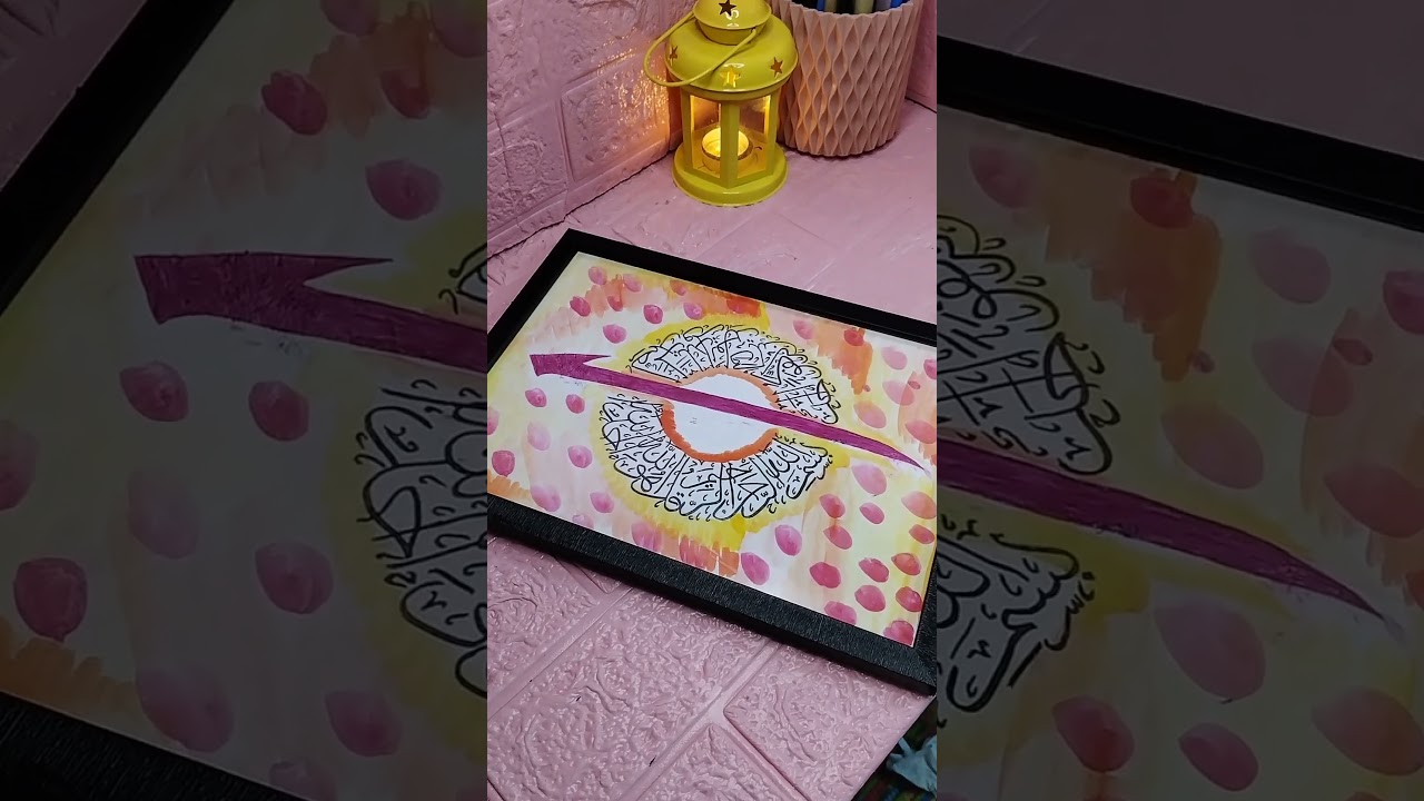 ✨ &ldquo;Surah Al-Ikhlas &mdash; A few lines, infinite meaning.&rdquo;The essence of Tawheed (Oneness of Allah)