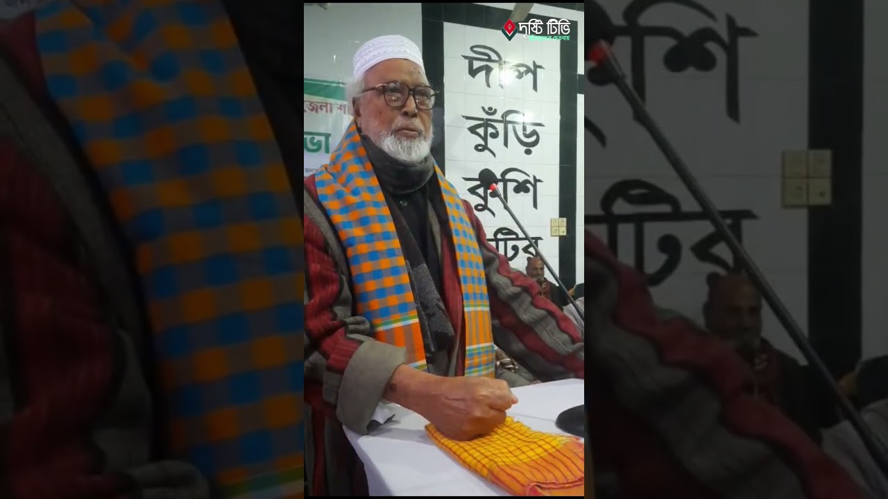আহমেদ আযম পাকিস্তানি হানাদারদের চাইতে খারাপ :: কাদের সিদ্দিকী