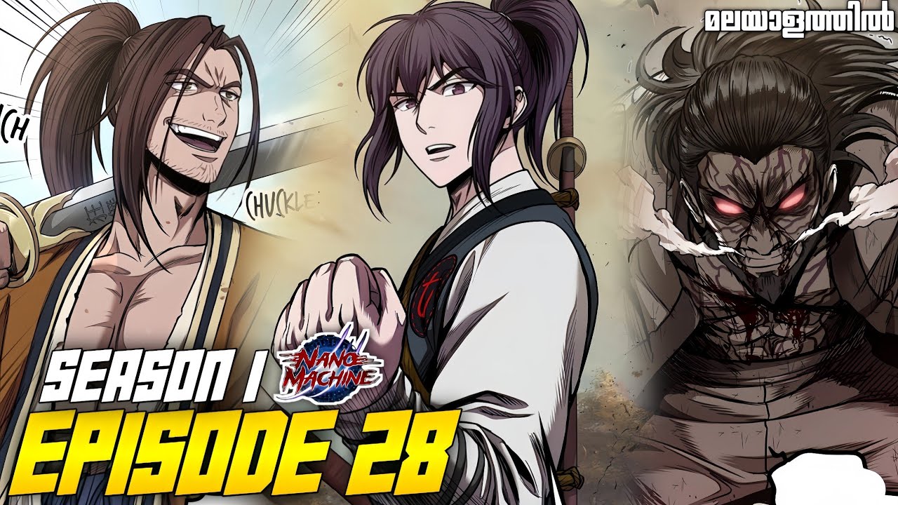 Nano Machine Manhwa | മലയാളം Explanation | Episode 28 Season 1 | #extracomic #animemalayalam 